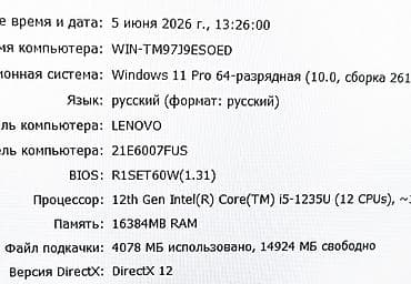 macbook pro 2017: Для программирования, Б/у, Intel Core i5 — 5