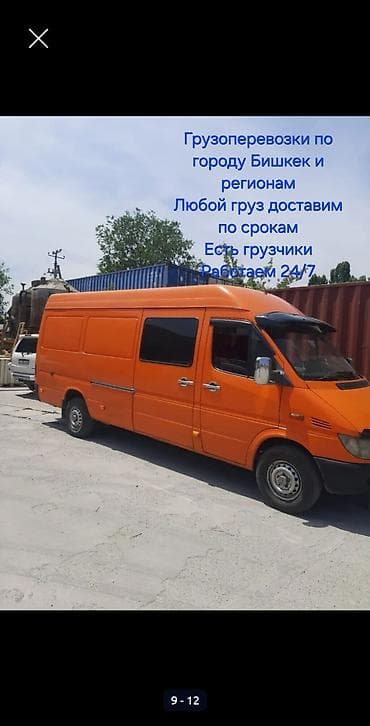 89 2: Спринтер такси,портер такси Грузоперевозки по городу Бишкек и регионам — 2