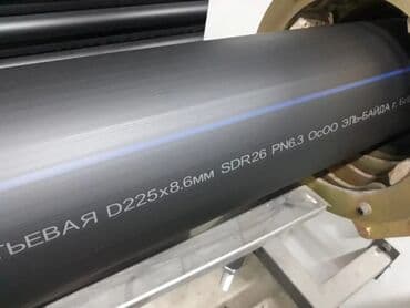 пластиковые бутылки для воды оптом: Труба для водопровода Материал: Пластик — 2