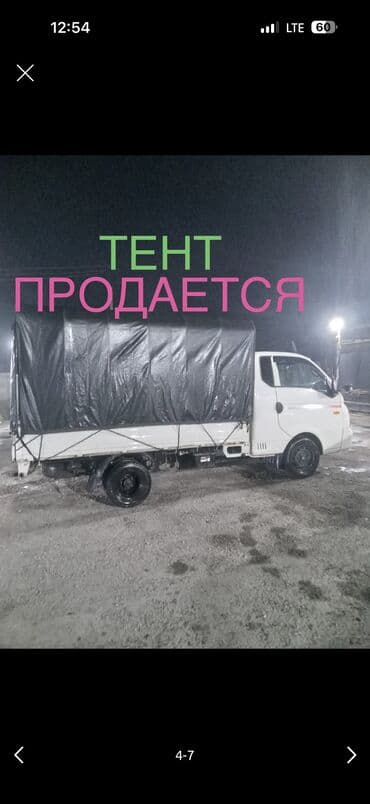 багажник на крышу дэу матиз купить: Hyundai Porter: 2017 г., Дизель, Фургон — 1