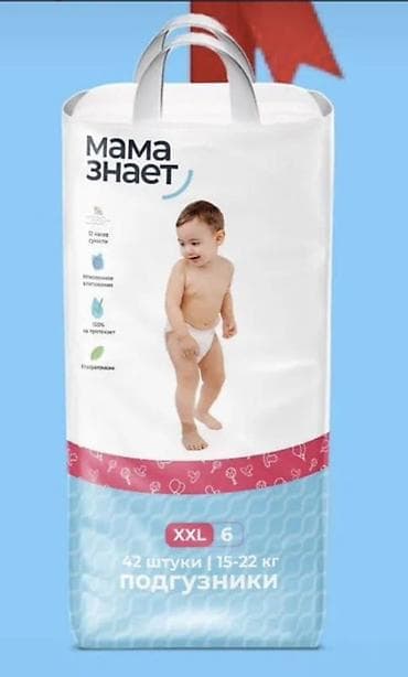 helly hansen: Подгузники «Мама знает» — линейка одноразовых подгузников для — 6