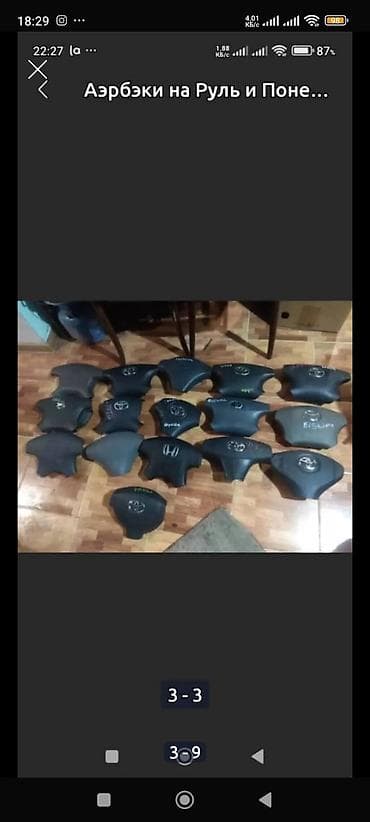 хонда фит крыло правый: Подушка безопасности Б/у, Оригинал, Япония — 5