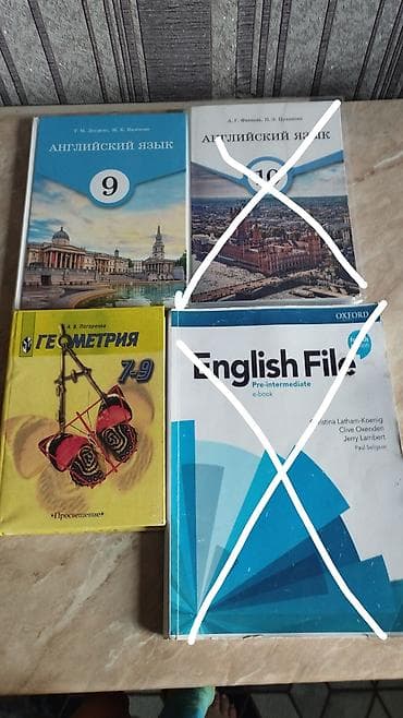 pre intermediate: Другие учебники — 3