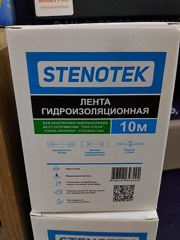Гидроизоляционная лента STENOTEK, 10 м Назначение: - Эластичная