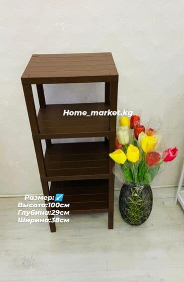 купить стеклянную полку: ЭТАЖЕРКА универсальная СТЕЛЛАЖ ПОЛКА универсальная Пластиковые — 2