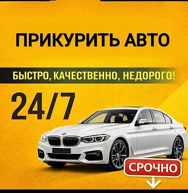 Баруу менен