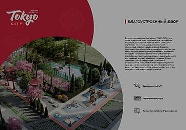 2 8: 2 комнаты, 52 м², Элитка, 10 этаж, Готовая ПСО (под самоотделку) — 9