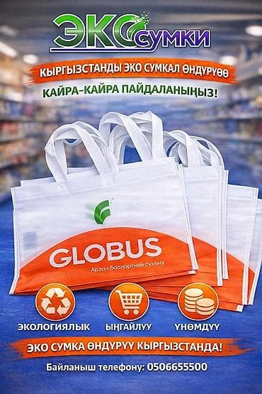 футболка с котиком: Шоппер, Новый, Материал: Спанбонд, Женские — 5