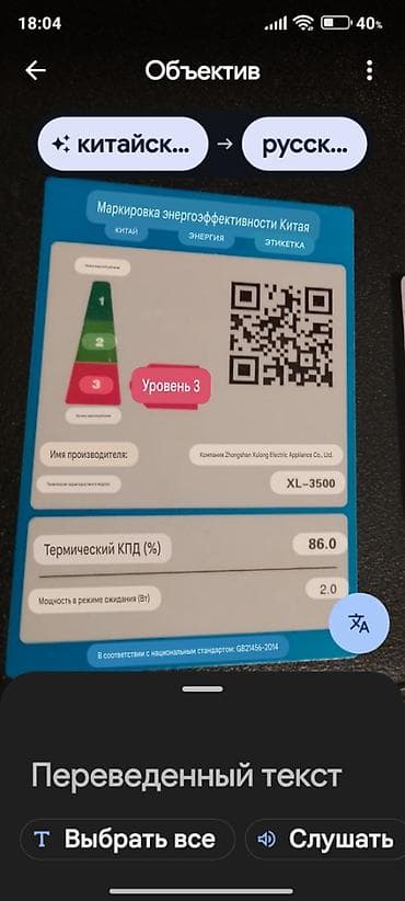 tehno spark: Электрическая, Механическое, Напольная, Новый, Полная оплата — 2