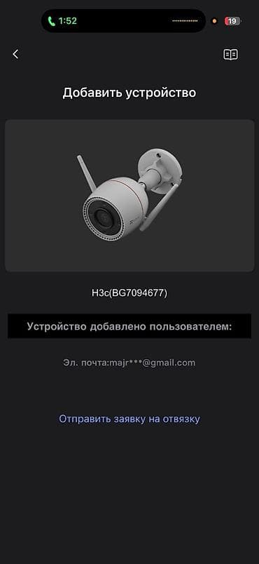 Вайфай Камералар сатылат. Сиздер үчүн Арзан жана ыңгайлуу.Орнотуу at lalafo.kg Вайфай Камералар сатылат. Сиздер үчүн Арзан жана ыңгайлуу.Орнотуу
