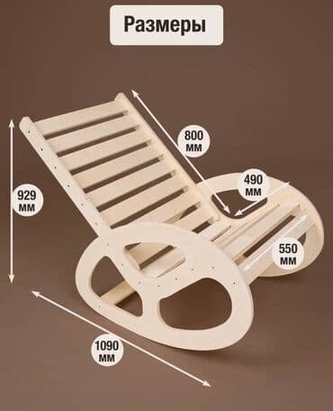 Комплектующие для мебели: Комплект садовой мебели — 5