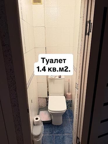 Батирлер: 2 бөлмө, 412 м², Аламедин-1 мкр Жеке план, 4 кабат, Эски ремонт — 7