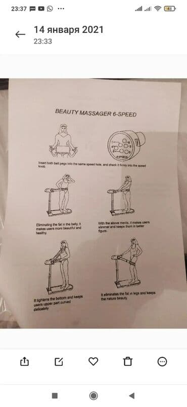 биоэнергетический массажёр: Укалагыч Арка үчүн, Моюн үчүн, Ийиндер үчүн, Жаңы — 4