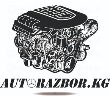 работа на дому в бишкеке набор текста: Продается запасные части ( запчасти ) E klass . W211. Все детали есть — 9
