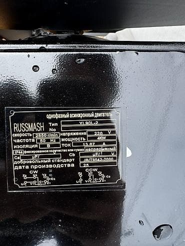 Компрессоры: Компрессор RUSSMASH (РуссМАШ), приводной, с ресивером 100л — 4