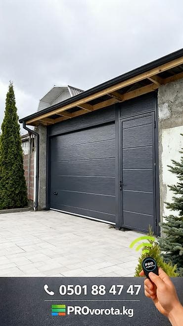 доводчики дверей: Автоматические, Alutech, Для гаража, Для частного дома, Для склада, Другие особенности, В рассрочку, Новый, Бесплатная установка — 5