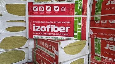 Базальтовый утеплитель, Другой бренд, Для кровли, Плиты