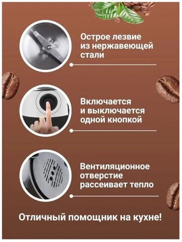 кофейные зерна: Кофеварка, кофемашина, Новый, Платная доставка, Бесплатная доставка, Самовывоз — 5