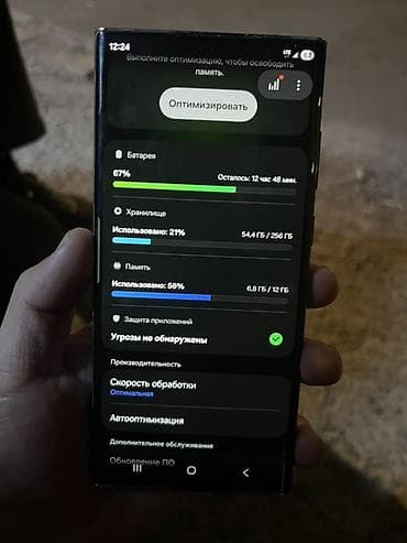 pixel 8a: Samsung Galaxy S22 Ultra 12 ГБ/256 ГБ с S Pen - Экран 6.8" Dynamic — 2