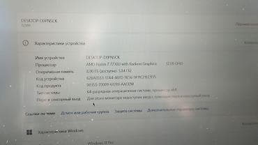 ноутбук apple: Lenovo IdeaPad Slim 3 (15", 8) - Экран 15.6" - Процессор AMD Ryzen 7 — 4