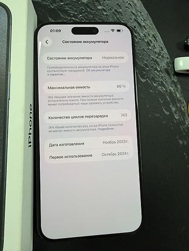 515 нокиа: IPhone 15 Pro Max, Б/у, 512 ГБ, Blue Titanium, Коробка, 86 % — 3