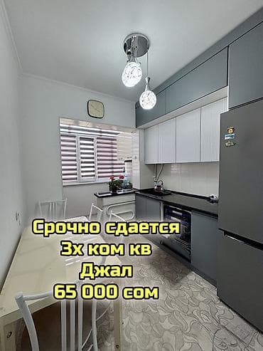3 комнаты, Агентство недвижимости, Без подселения, С мебелью полностью
