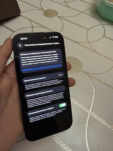 14 iphone: IPhone 14 Pro, Б/у, 256 ГБ, Черный, Коробка, 78 % — 6