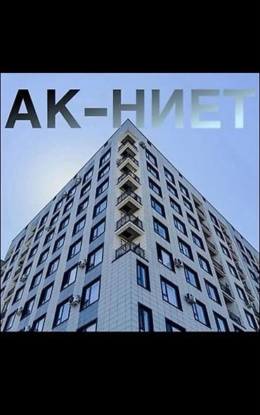 1 комната, 43 м², Технопарк Элитка, 7 этаж, Дизайнерский ремонт — 1