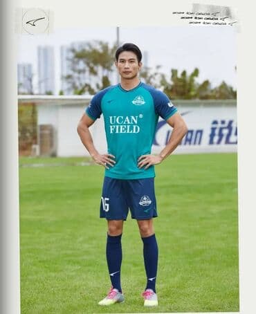 валейболный топ: Футбольная форма фирмы Ucan премиального качества. В наличии и на — 4