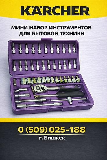 dyson v15: Инструменты ключин набор шуруповерт инструменты для бытовой техники — 6