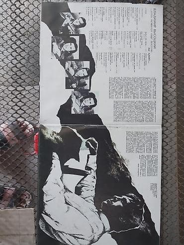 стихи: Виниловая пластинка стихи Высотского — 2