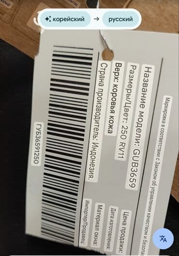 с связи с переездом: Мужские ботинки, 40, Новый, цвет - Черный, Самовывоз — 1