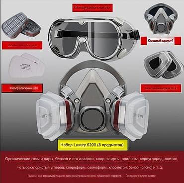 Респираторная многоразовая маска Респираторы #защитная маска #маска