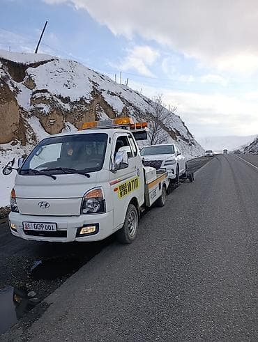 перегон машина: С частичной погрузкой — 2