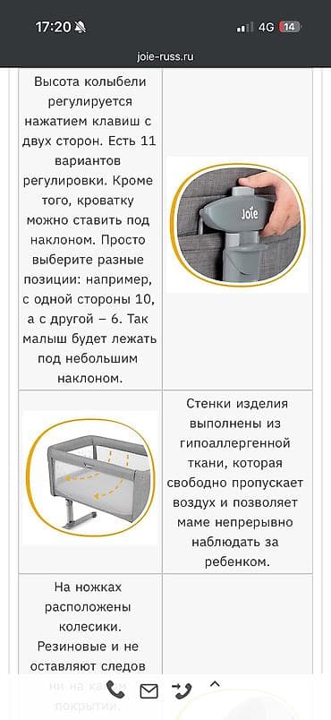 Кровати: Манеж-кровать, Новый, Складная — 8