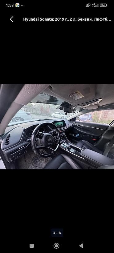 gac aion y plus цена: Hyundai Sonata: 2019 г., 2 л, Автомат, Бензин, Лифтбек — 3