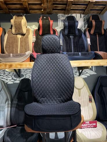 сухой лед купить бишкек: Акция на авто чехлы 
Адрес Горького 66 напротив ТашРабат — 2