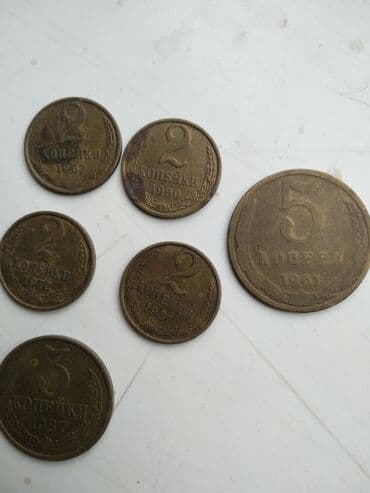 набор фишек для покера: Продаю Советские Монеты договорная — 2