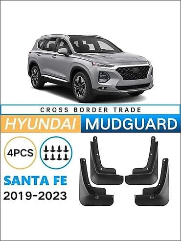Брызговик Комплект Hyundai, 2020 г., Новый, Аналог at lalafo.kg Брызговик Комплект Hyundai, 2020 г., Новый, Аналог