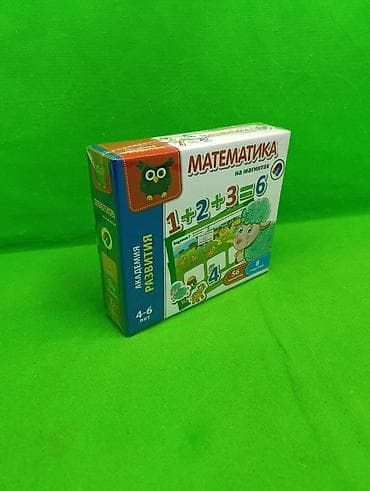 магнитный бой: Игра развивающая математика на магнитах🔥 Комплектация товара: 56 — 6