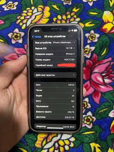бу айфон 7 плюс цена: IPhone X, 256 ГБ, 97 % — 3