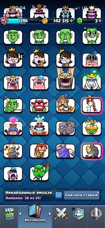 аккаунты на free fire: Продам игровой аккаунт Clash Royale — 5