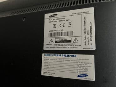 скупка кондиционеры: Продаю телевизор Samsung 32х дюймовый, оригинал, в идеальном — 2