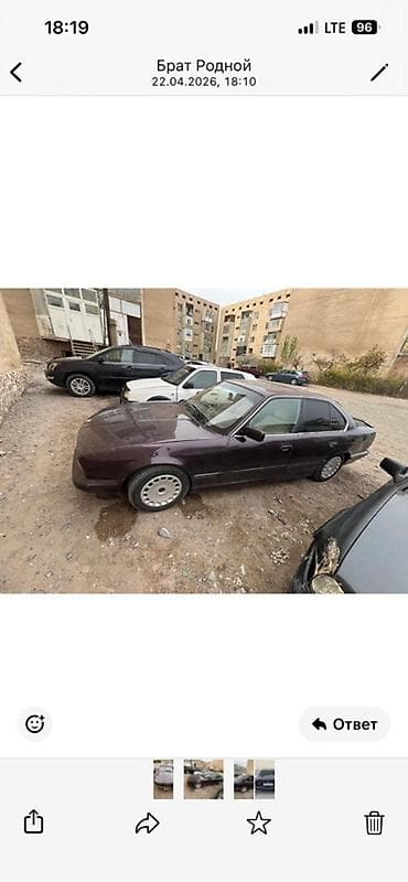 bmw e34 m5: BMW 5 series: 1989 г., 2.5 л, Ручные, Бензин, Седан — 3