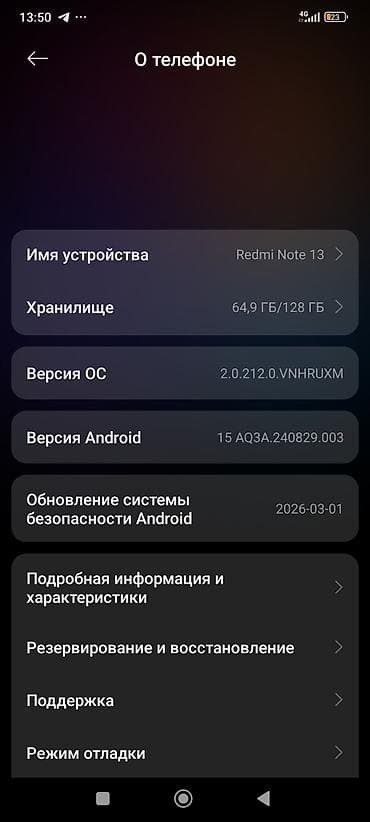 samsung 10 note: Redmi, Redmi Note 13, Новый, 128 ГБ, цвет - Черный, 1 SIM — 3