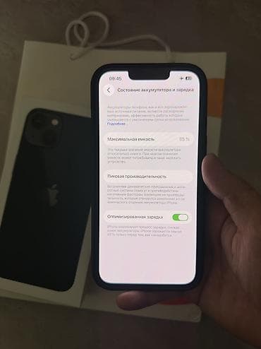 oneplus 13 цена в бишкеке: IPhone 13, Б/у, 256 ГБ, Midnight, Защитное стекло, Чехол, Кабель, 85 % — 8