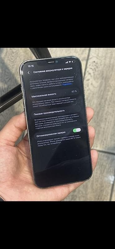 pixel 6a: Iphone 12 pro max 128gb Аккумулятор 82% Есть маленькое пятнышко — 2