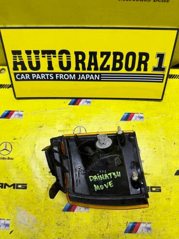 дополнительное освещение на авто: Правый поворотник Daihatsu Б/у, Оригинал, Япония — 2