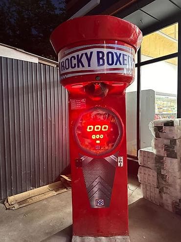 Бизнес үчүн жабдуулар: Игровой автомат «Rocky Boxer» — силомер с боксерской грушей. - — 1