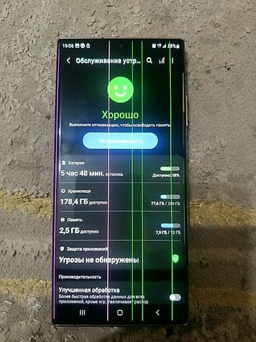redmi 8 note: Samsung Galaxy Note 20 Ultra, Б/у, 256 ГБ, цвет - Коричневый, 1 SIM — 3